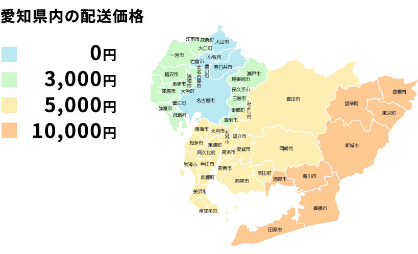 愛知県地図