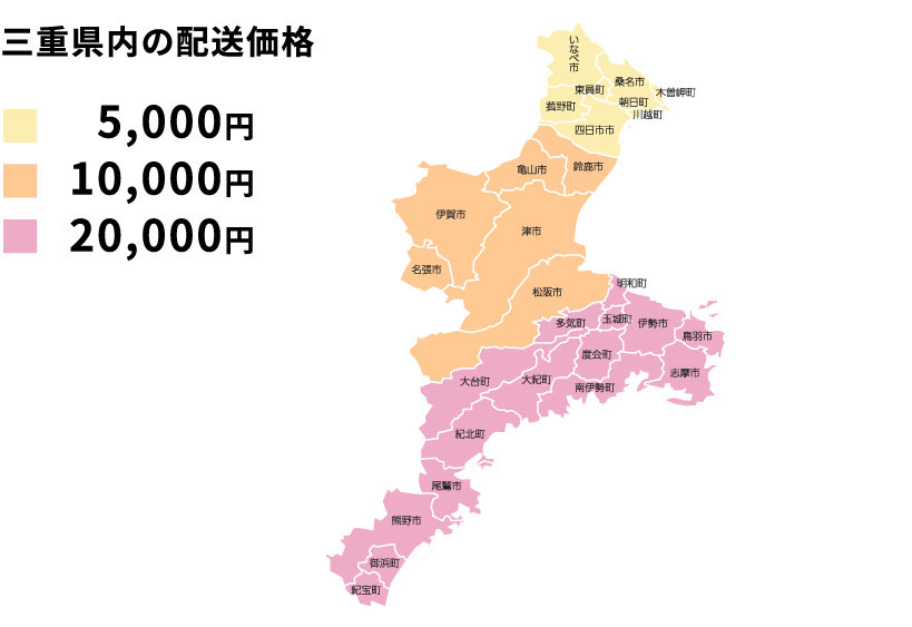 三重県地図