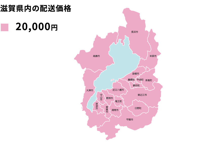 滋賀県地図