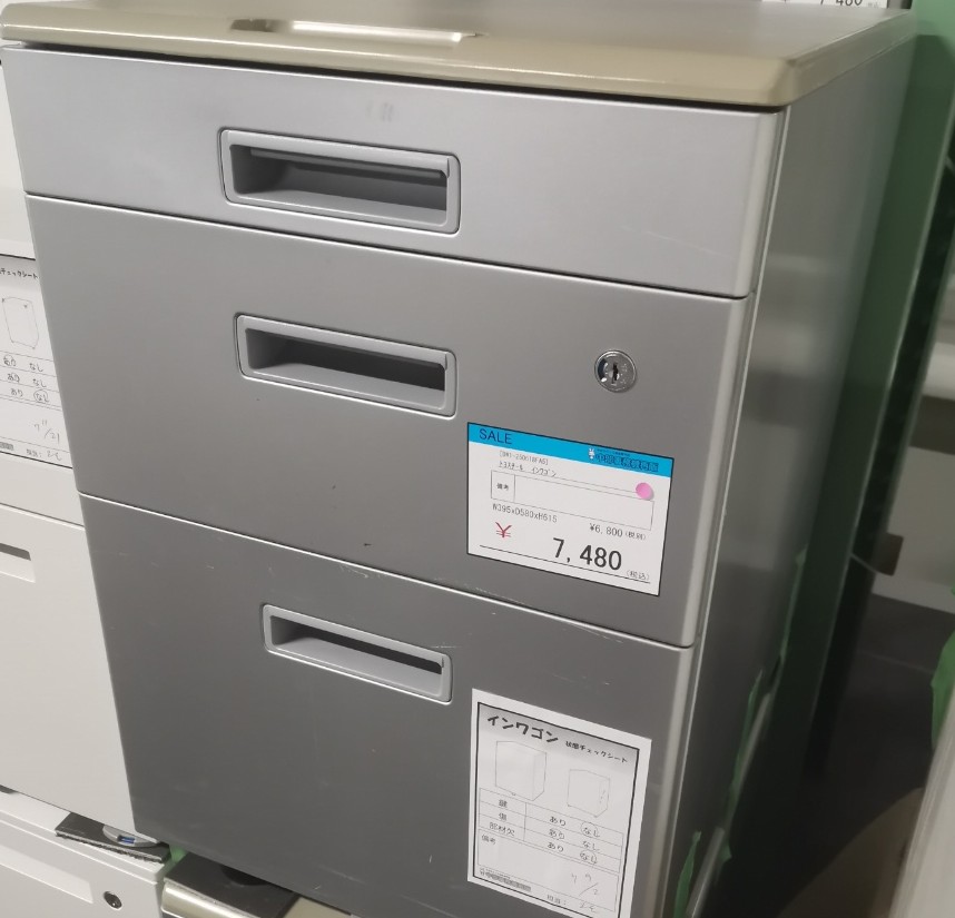 トヨスチール　インワゴン