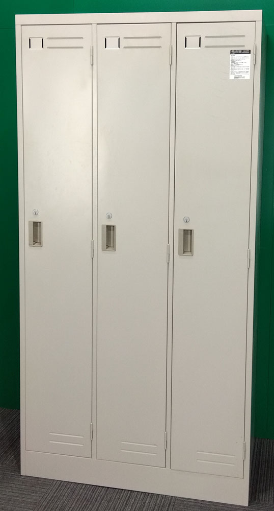 コクヨ3人用ロッカー