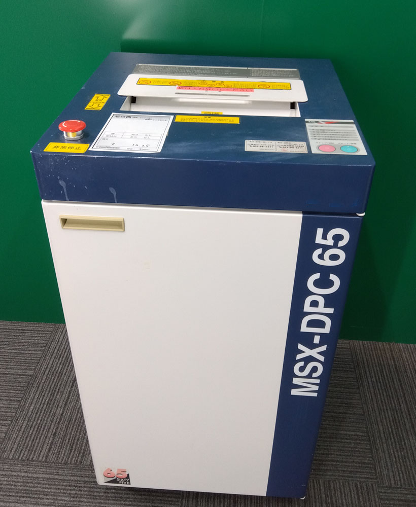 明光商会シュレッダー（MSX-DPC65）